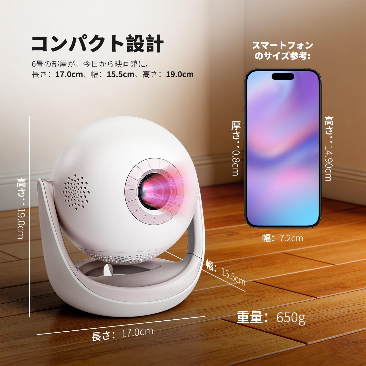 Amazon.co.jp: 【2026最新・サクラ季節限定】 270°回転 モバイル